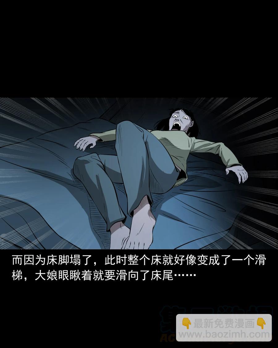 329 爷爷的旧屋72