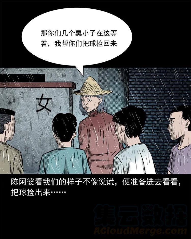 272 梦中的女人44