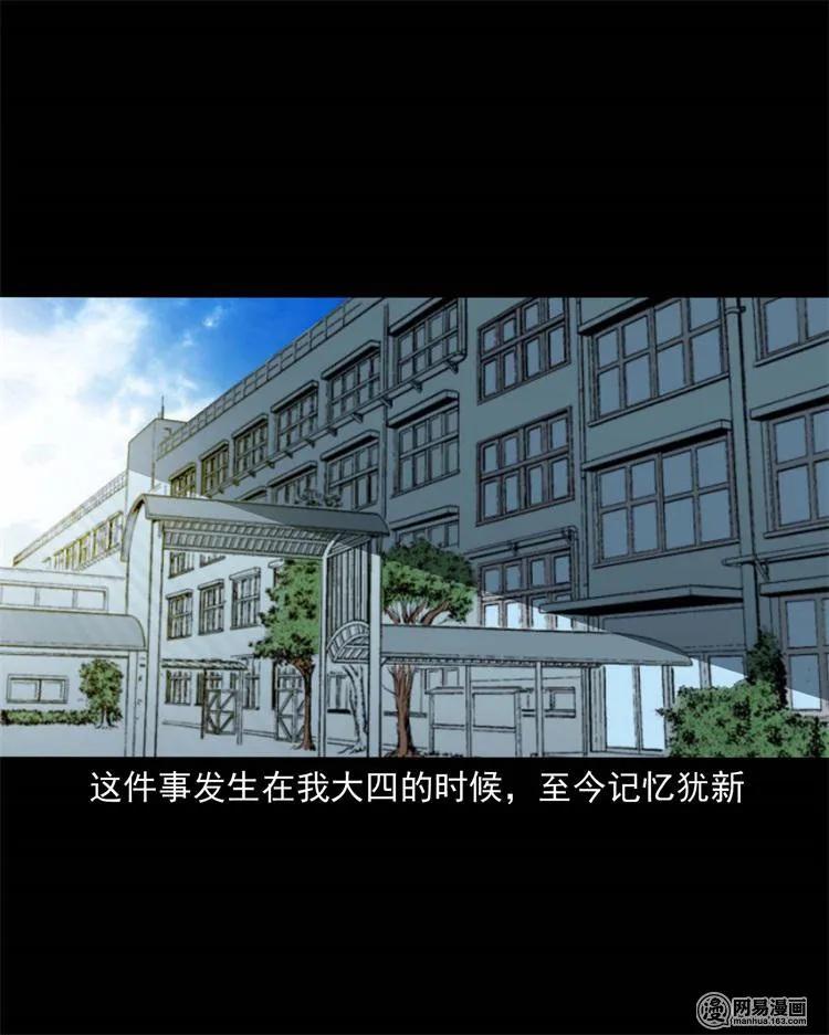 236 舍友小芳1