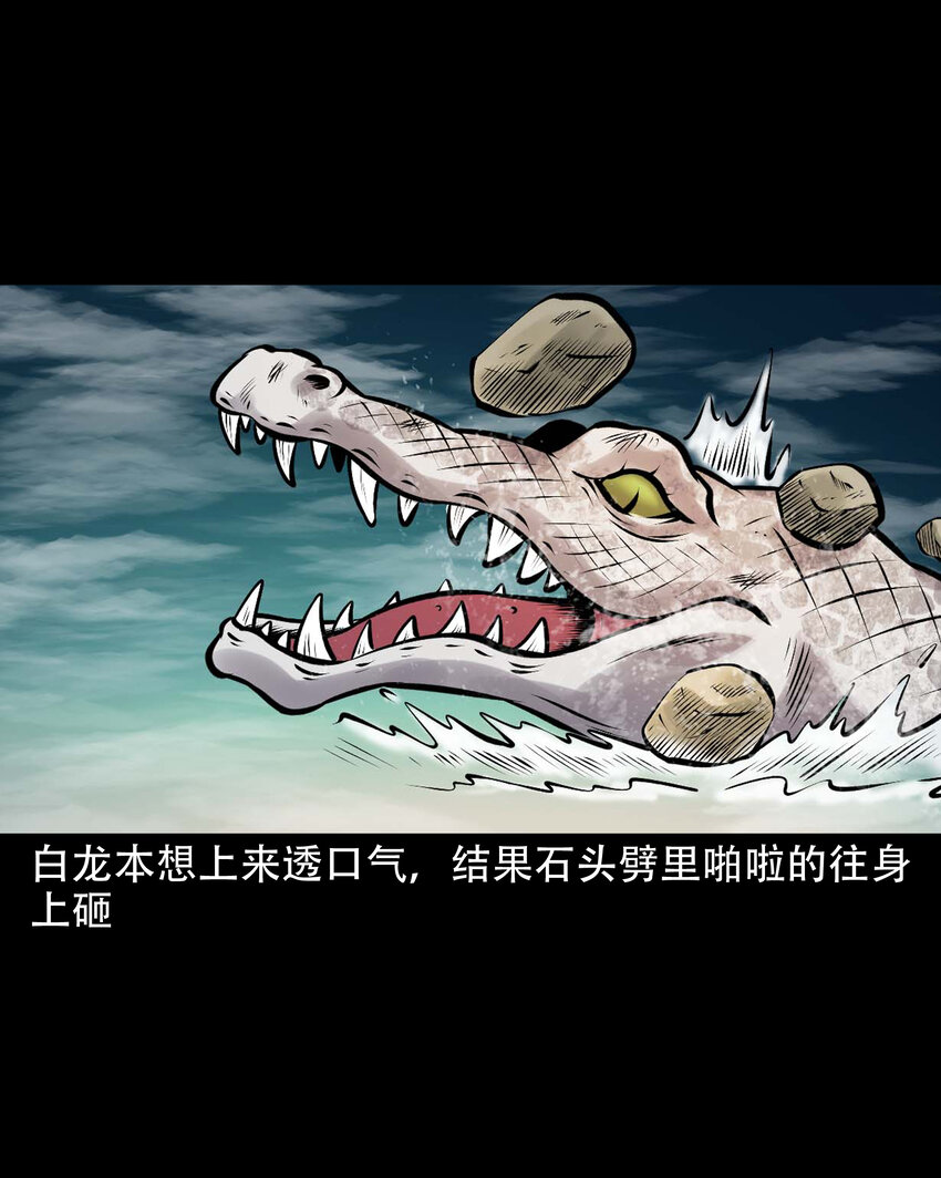 637 老烟鬼159话35