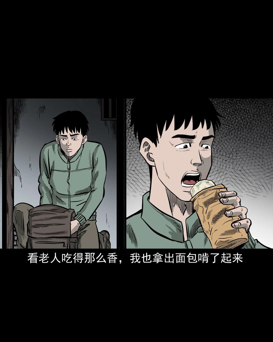 296 山中事39