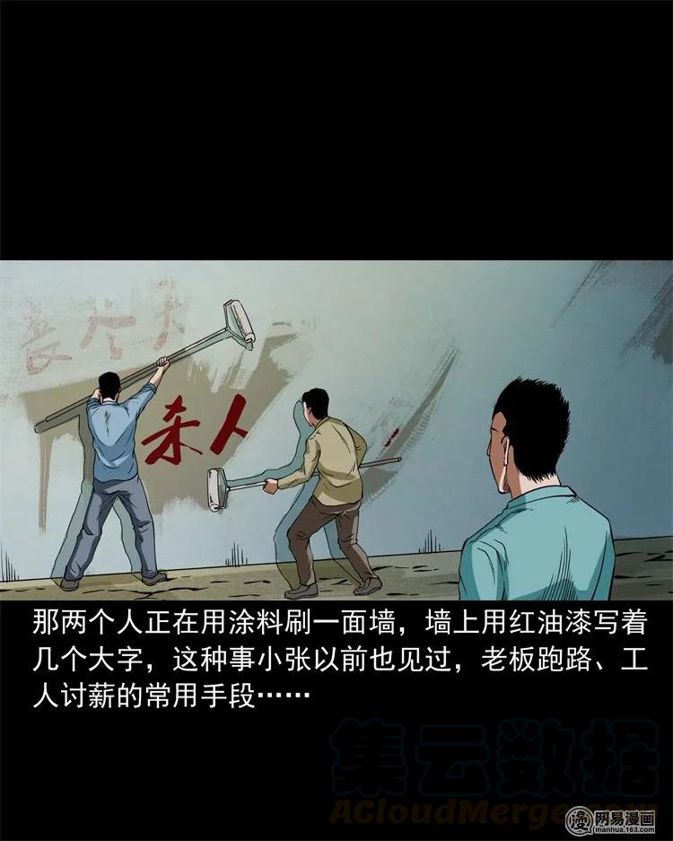 222 旧鞋12