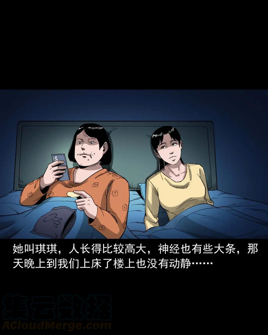 479 空房间42
