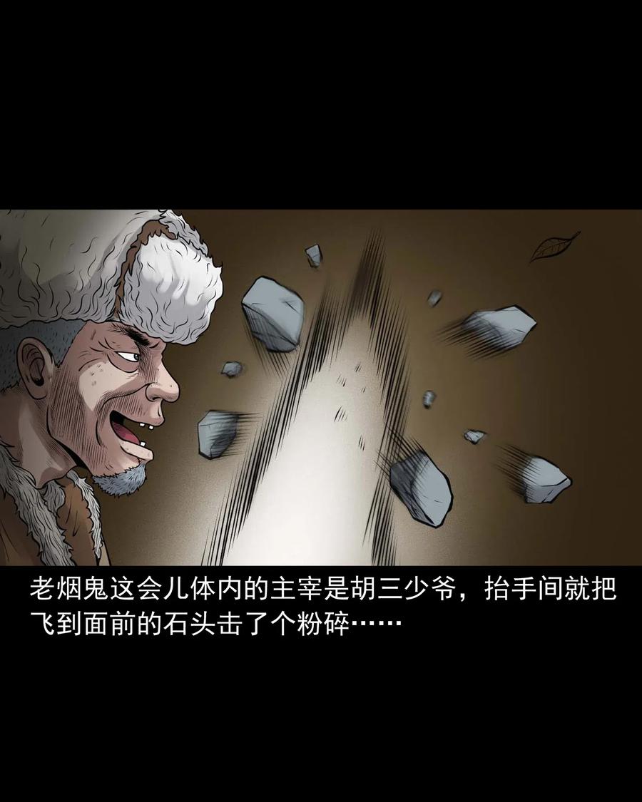 482 老烟鬼7956