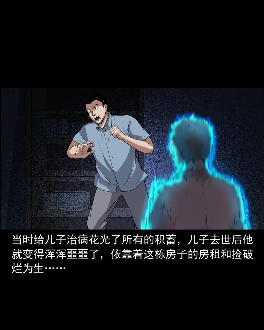 400 诡闹65