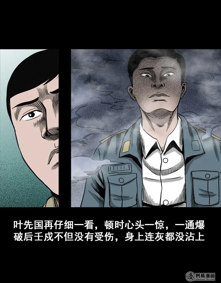 115 林家宅37号（下）56