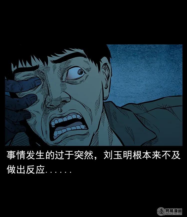 57 赤脚医生渡野鬼57