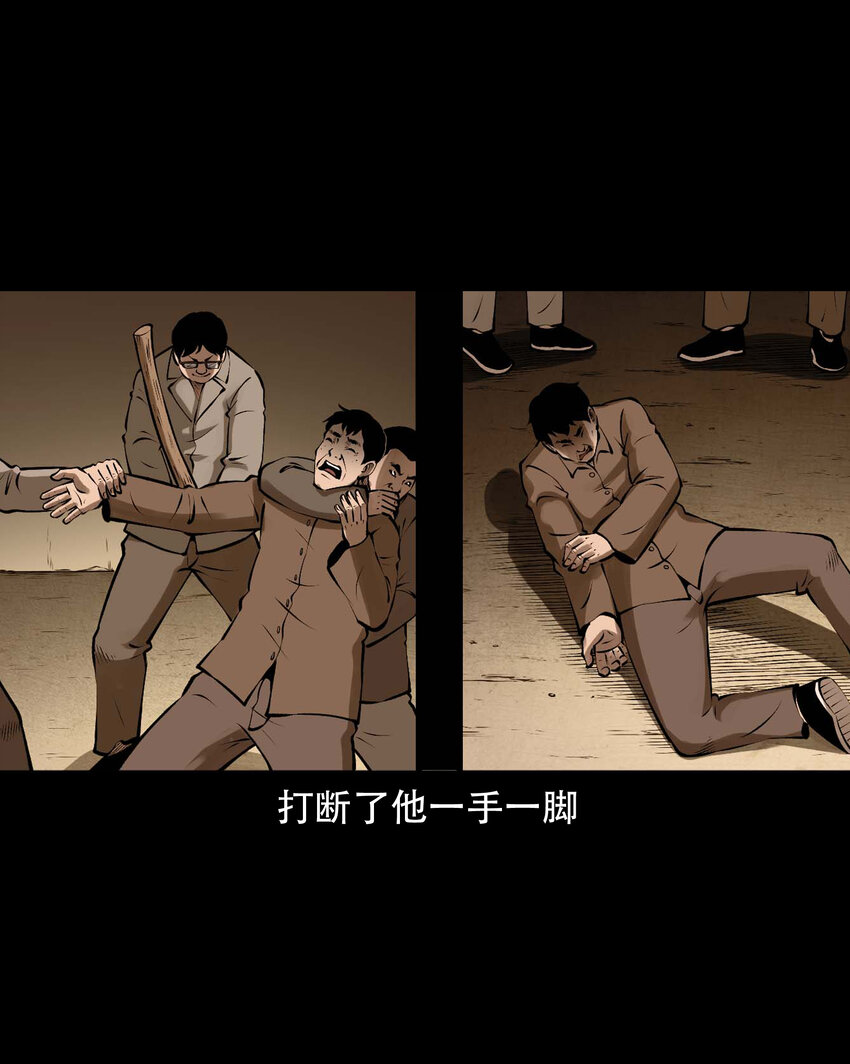 591 老烟鬼133话30