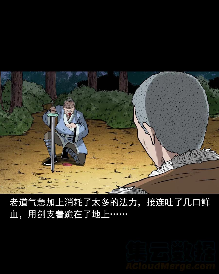447 老烟鬼6280