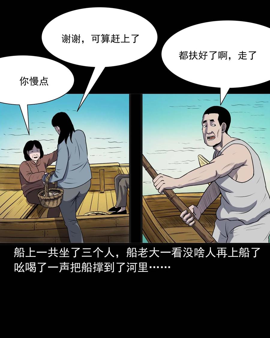 286 老烟鬼 511