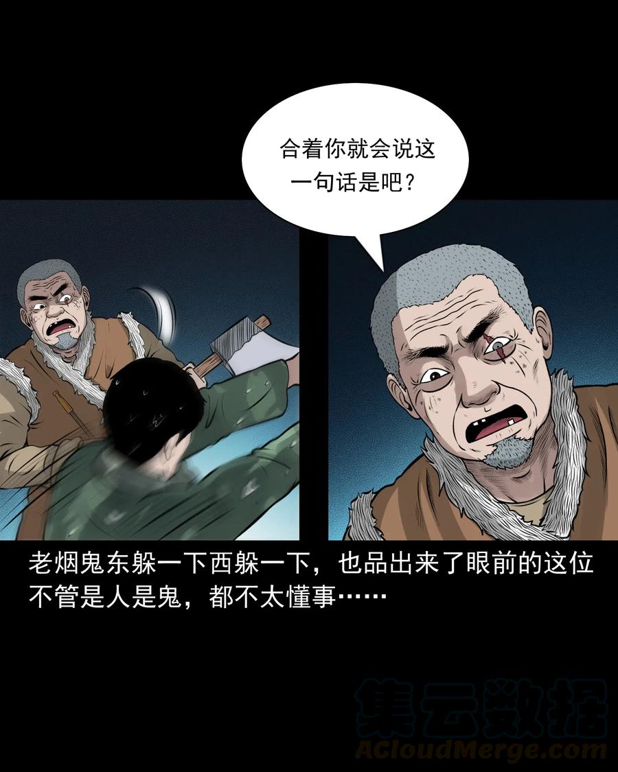 462 老烟鬼6960