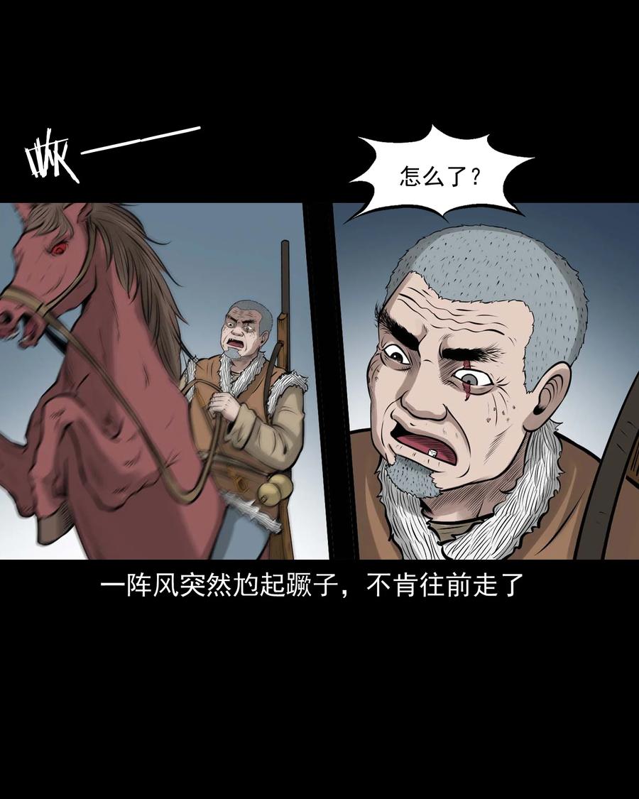 522 老烟鬼9750