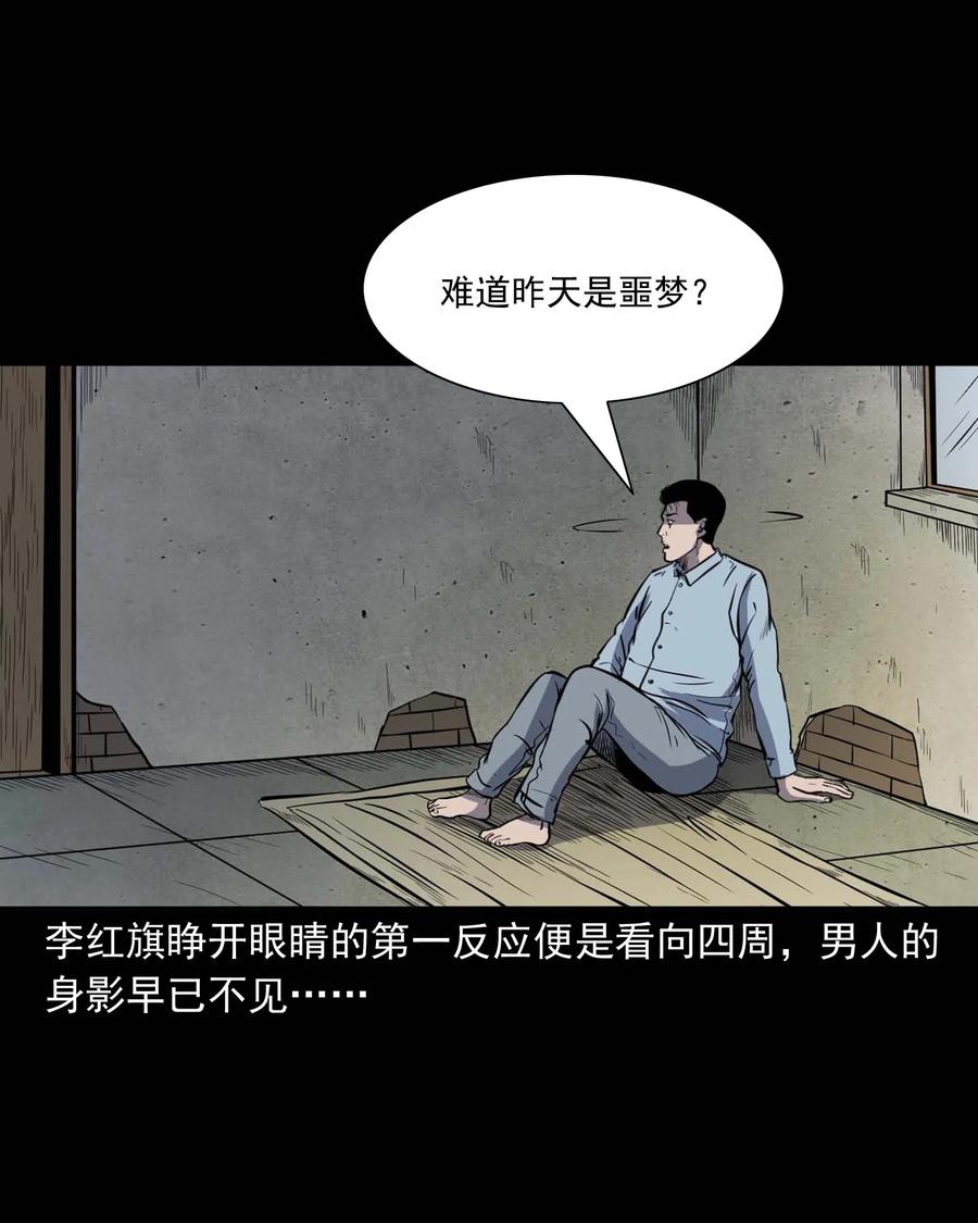 318 棺木57