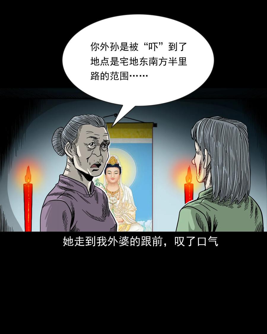 356 向我招手的女人42