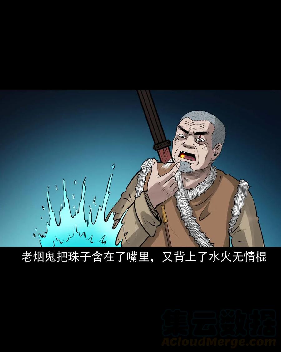 474 老烟鬼7524