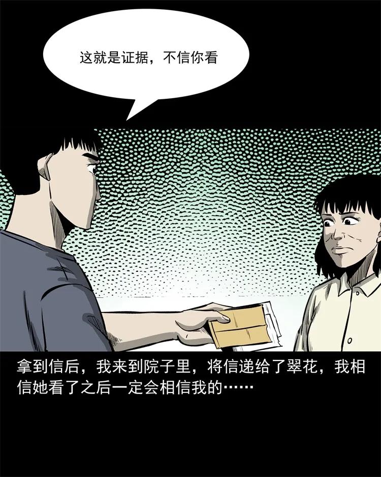 250 信62