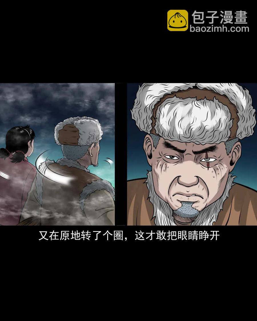 486 老烟鬼8131