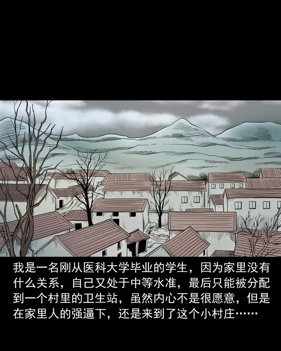 307 出诊1