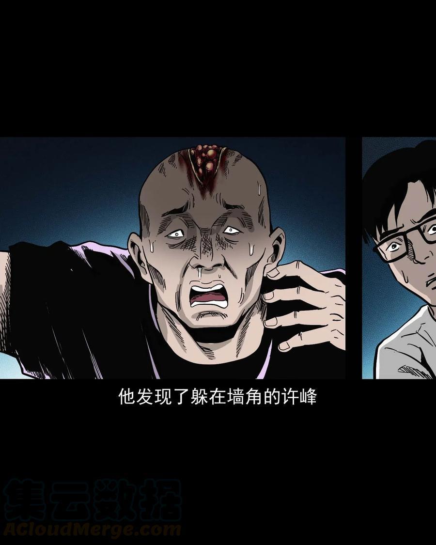 454 鬼舔人72