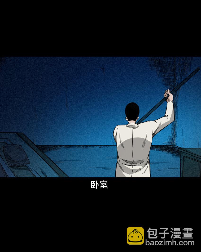 608 找奶奶的人33