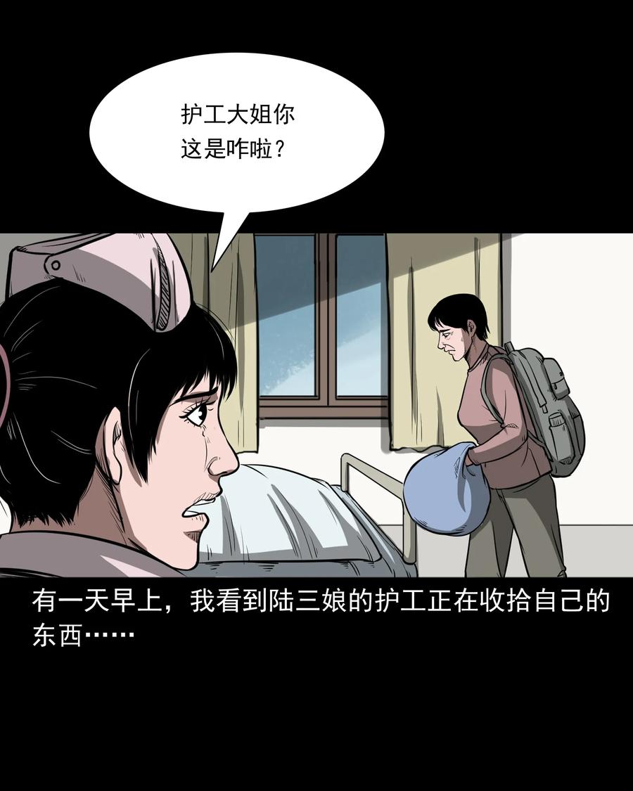317 烧魂火27