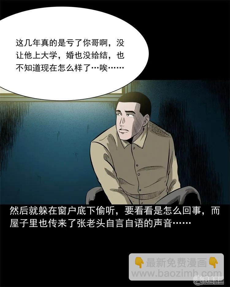214 老父亲45