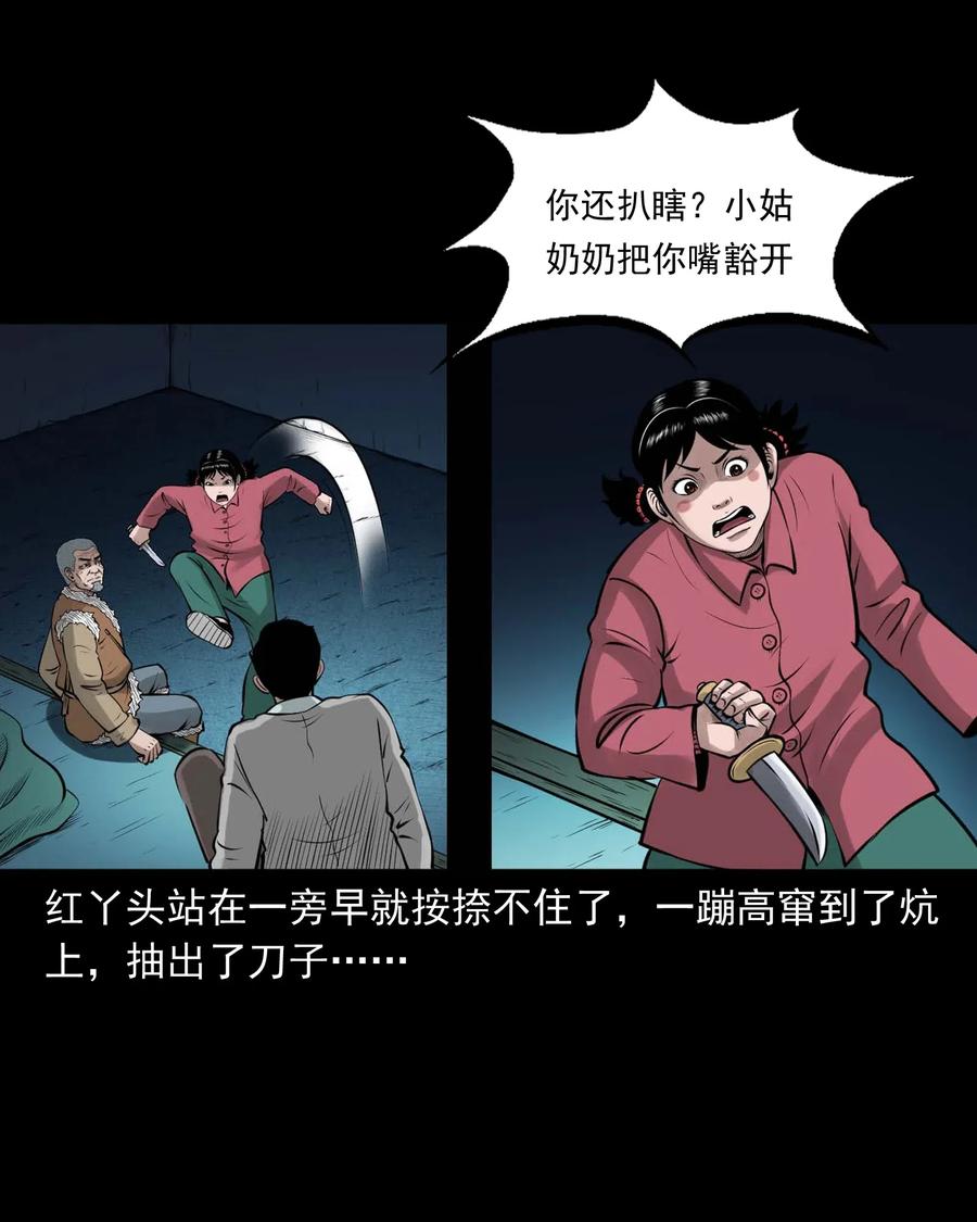 468 老烟鬼7250