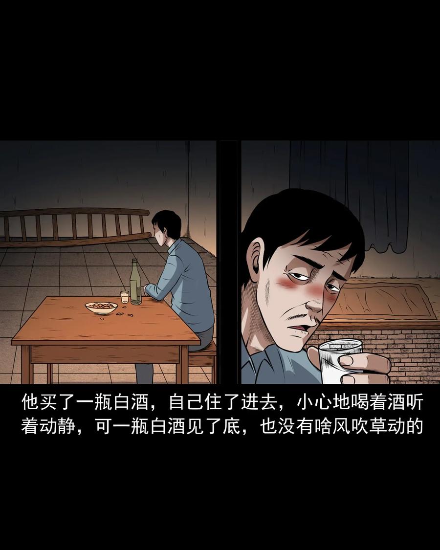 403 老烟鬼4021