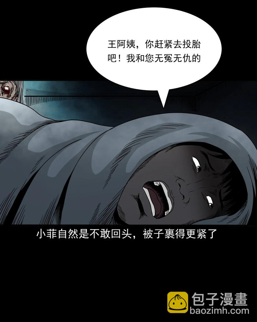 392 助鬼为乐66