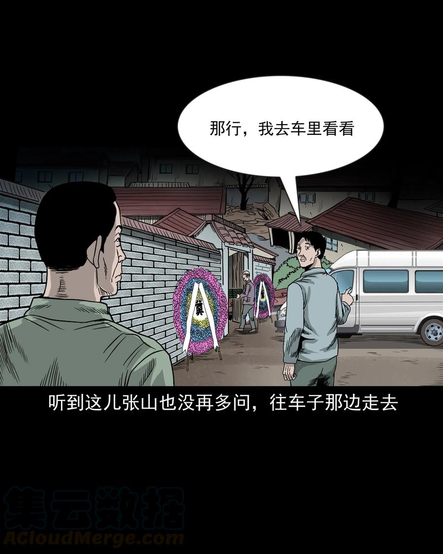 360 给我一支烟20
