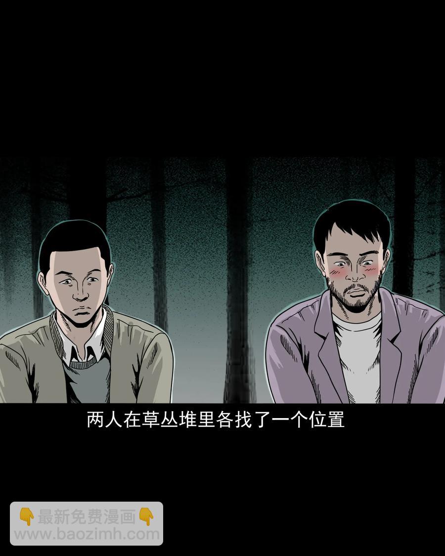 382 谁拍我58