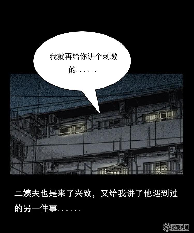94 救命核桃55