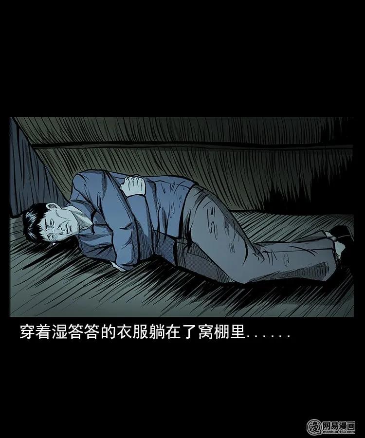 68 捞尸人54