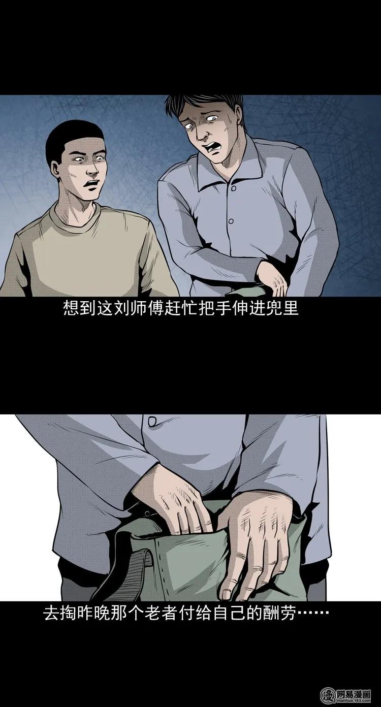 147 剃头匠（一）45