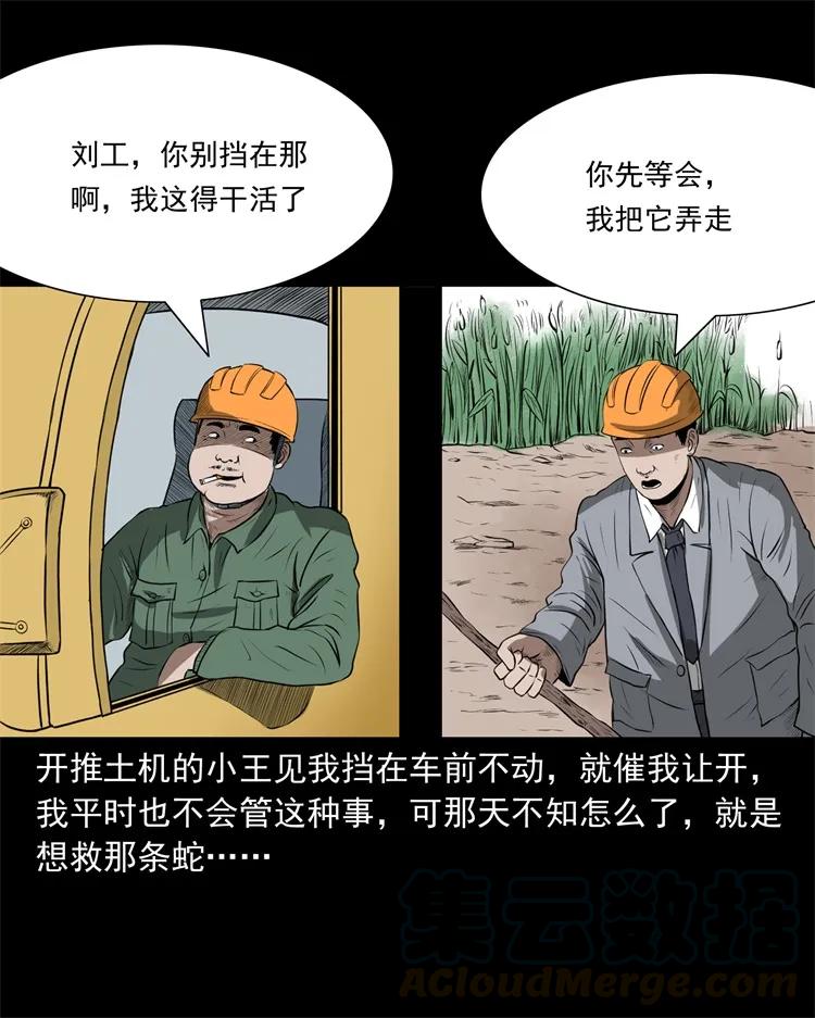 270 善报24