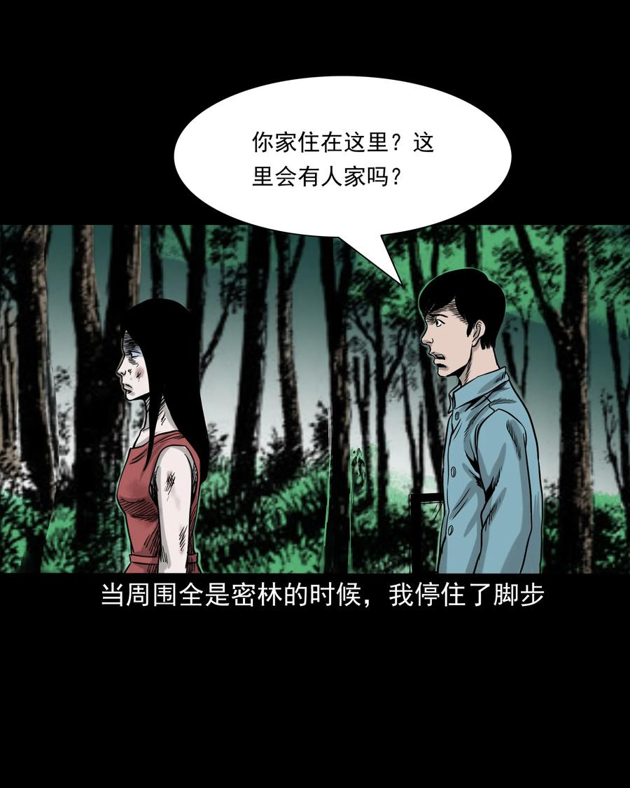 276 遗照46