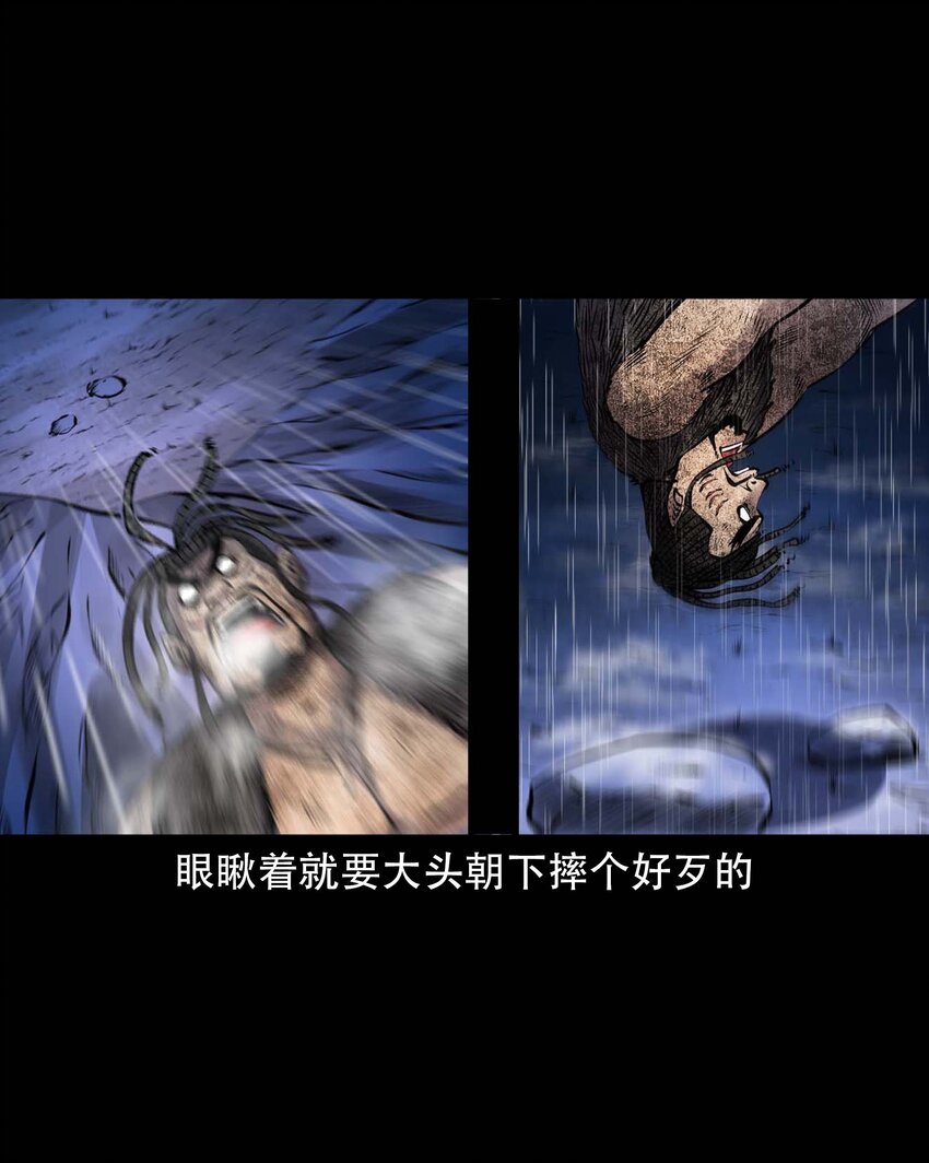 609 老烟鬼144话2