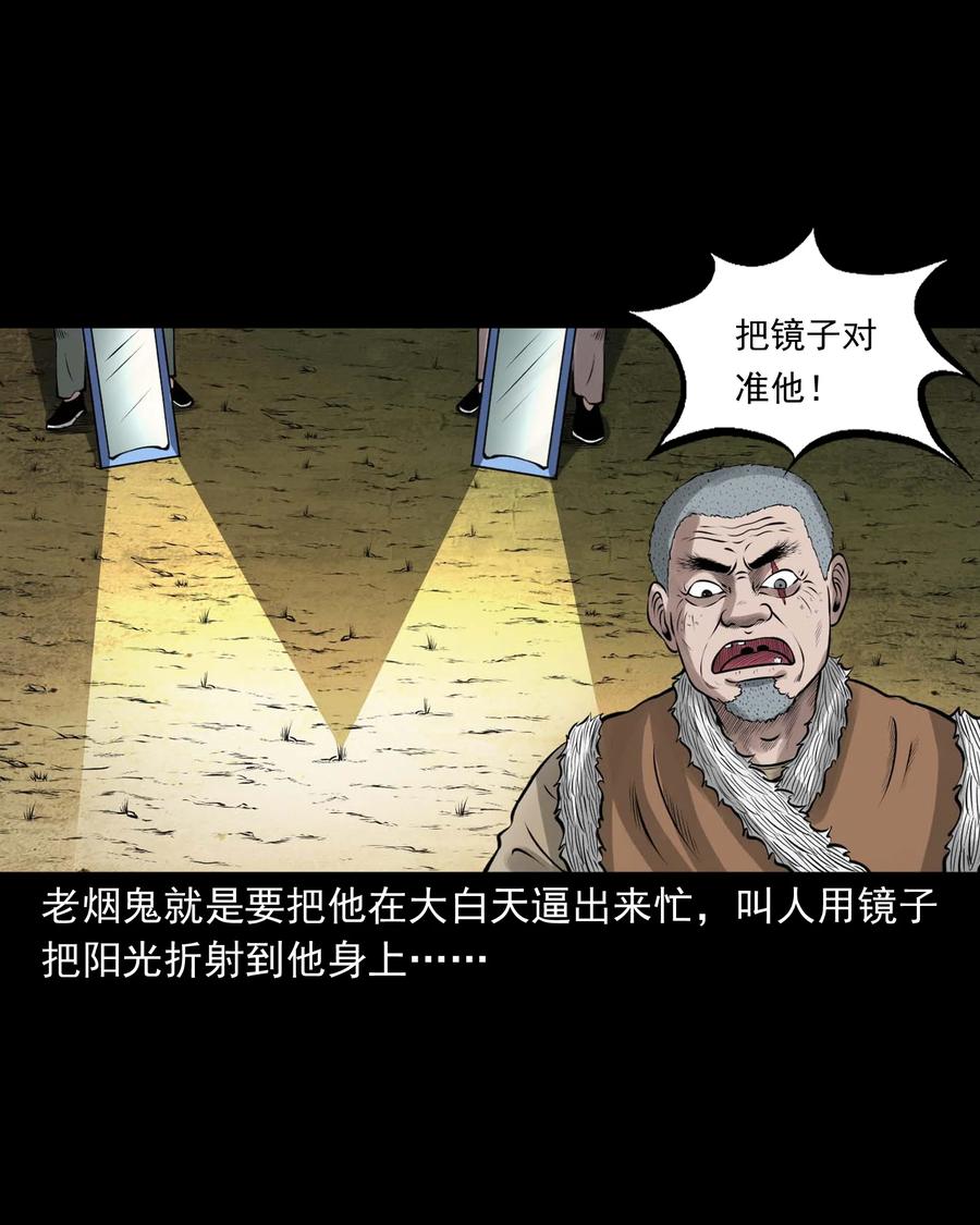 514 老烟鬼9368