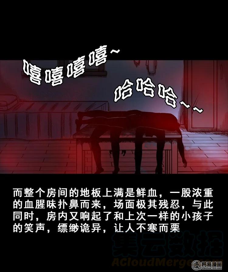 113 林家宅37号（上）76