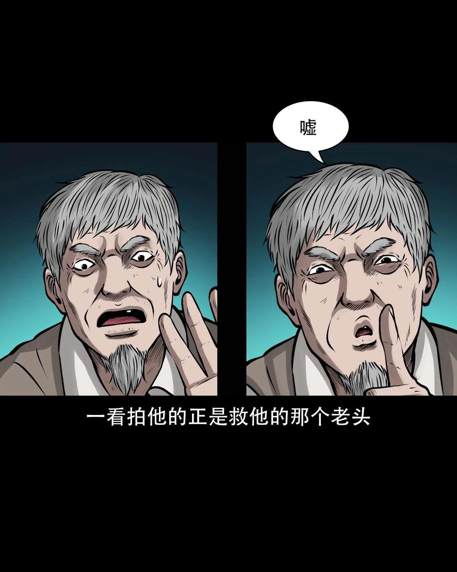 577 老烟鬼126话2