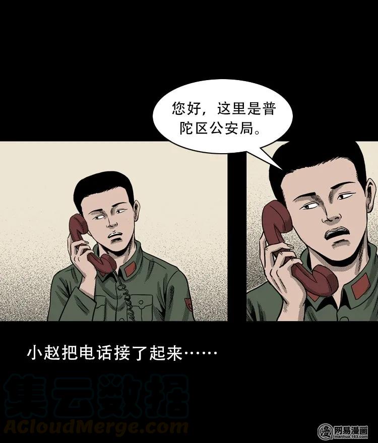 113 林家宅37号（上）4