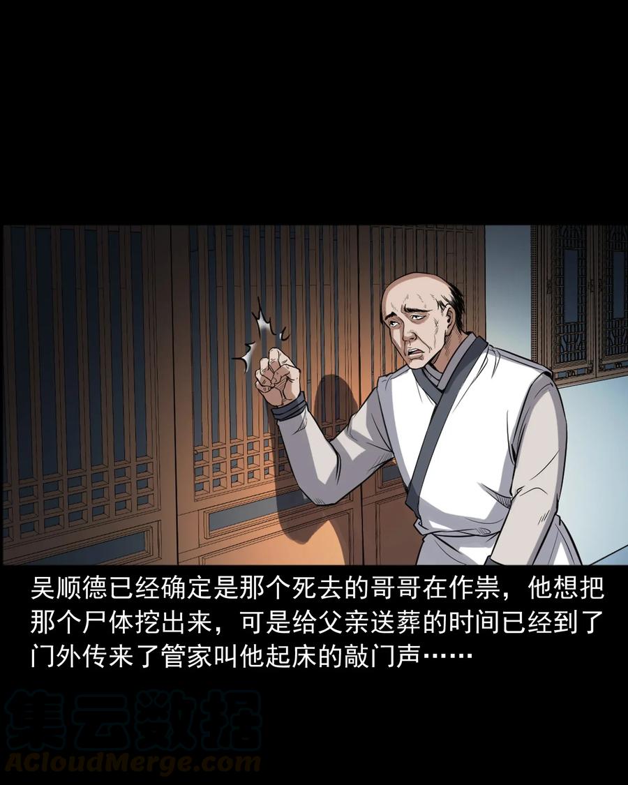 404 守财44
