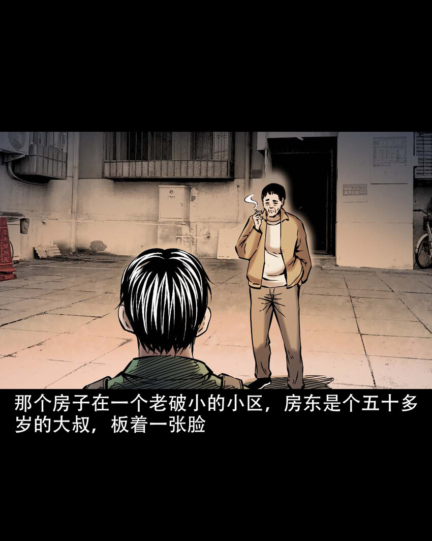 647 真实经历5