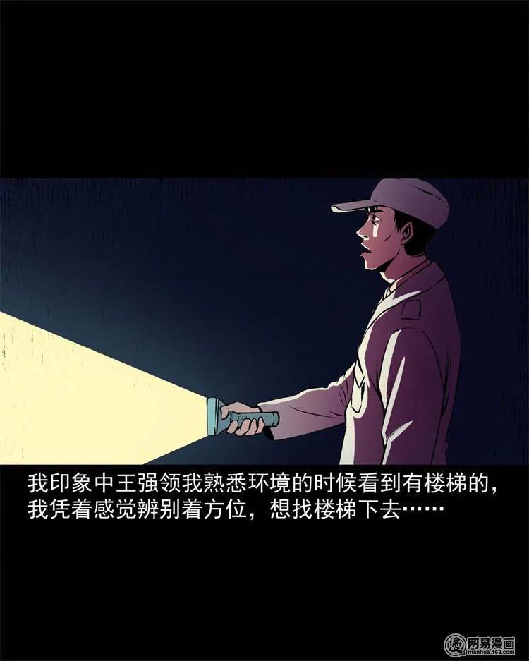 235 模特41