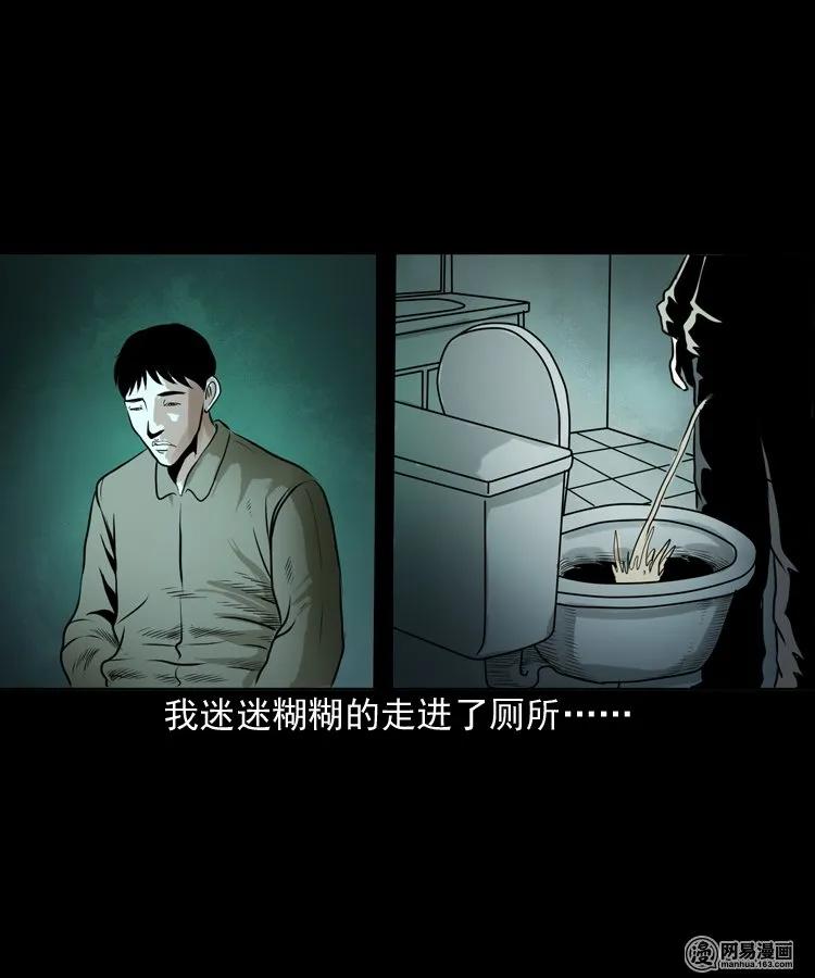 149 出租屋诡异经历25