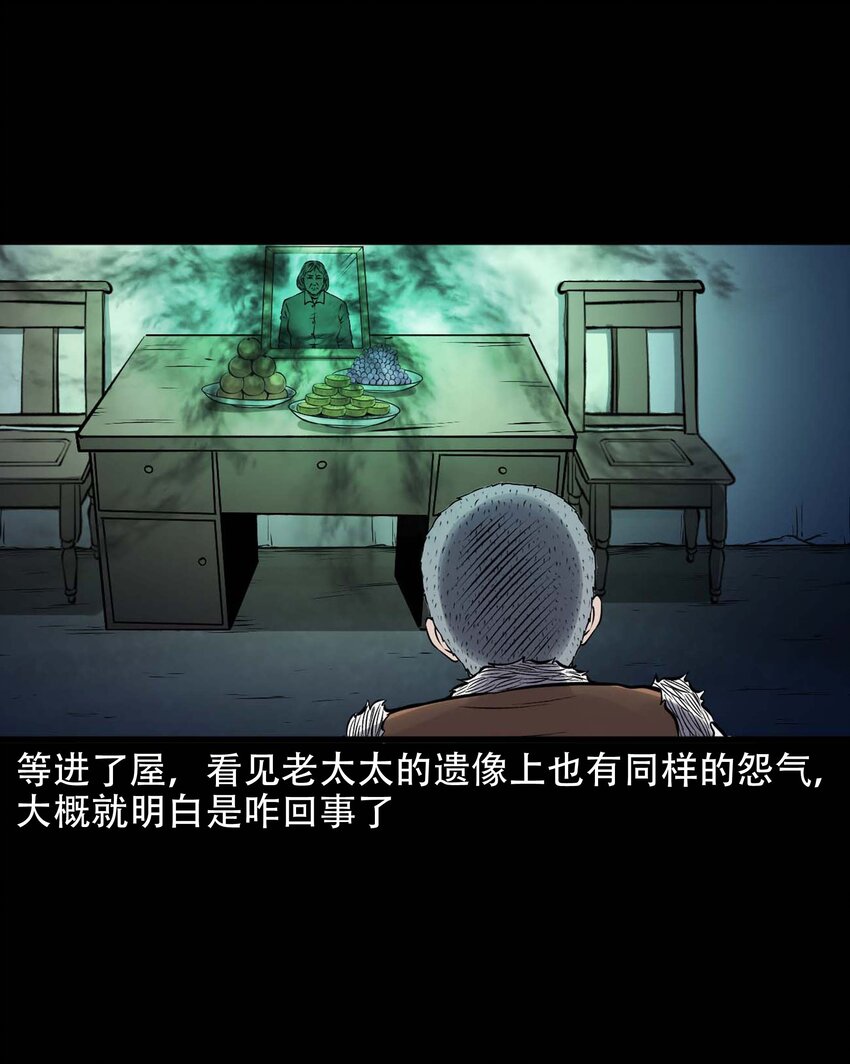 613 老烟鬼146话40
