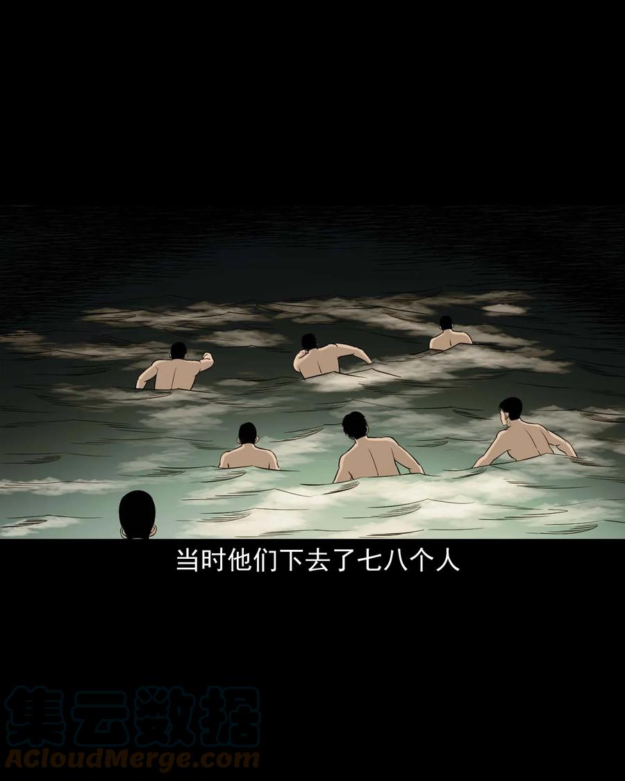 529 水鬼抓人54