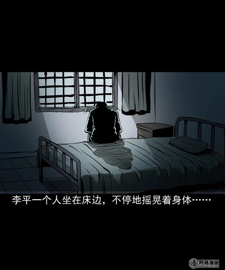 161 猛鬼大厦（下）67