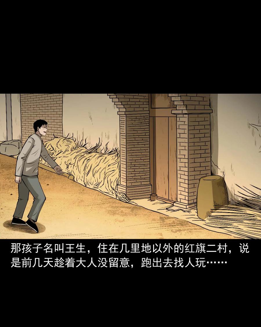 542 老烟鬼10825