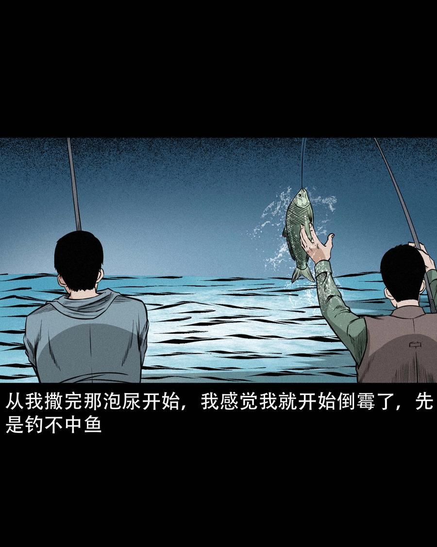 576 厄运17